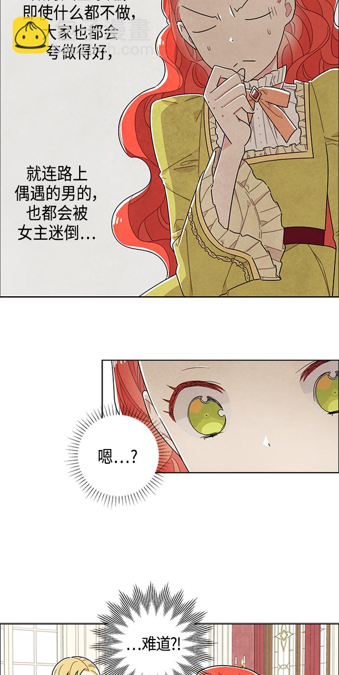 第42话11