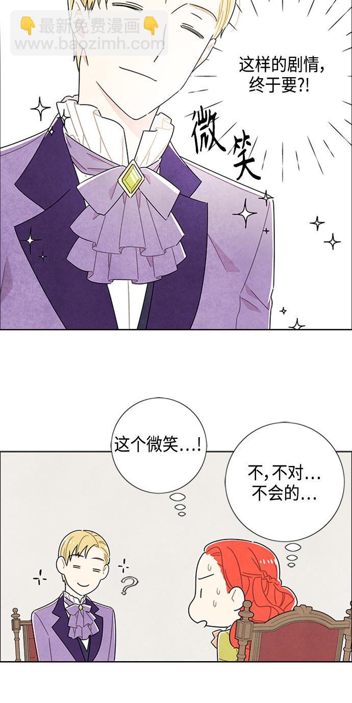 第42话13
