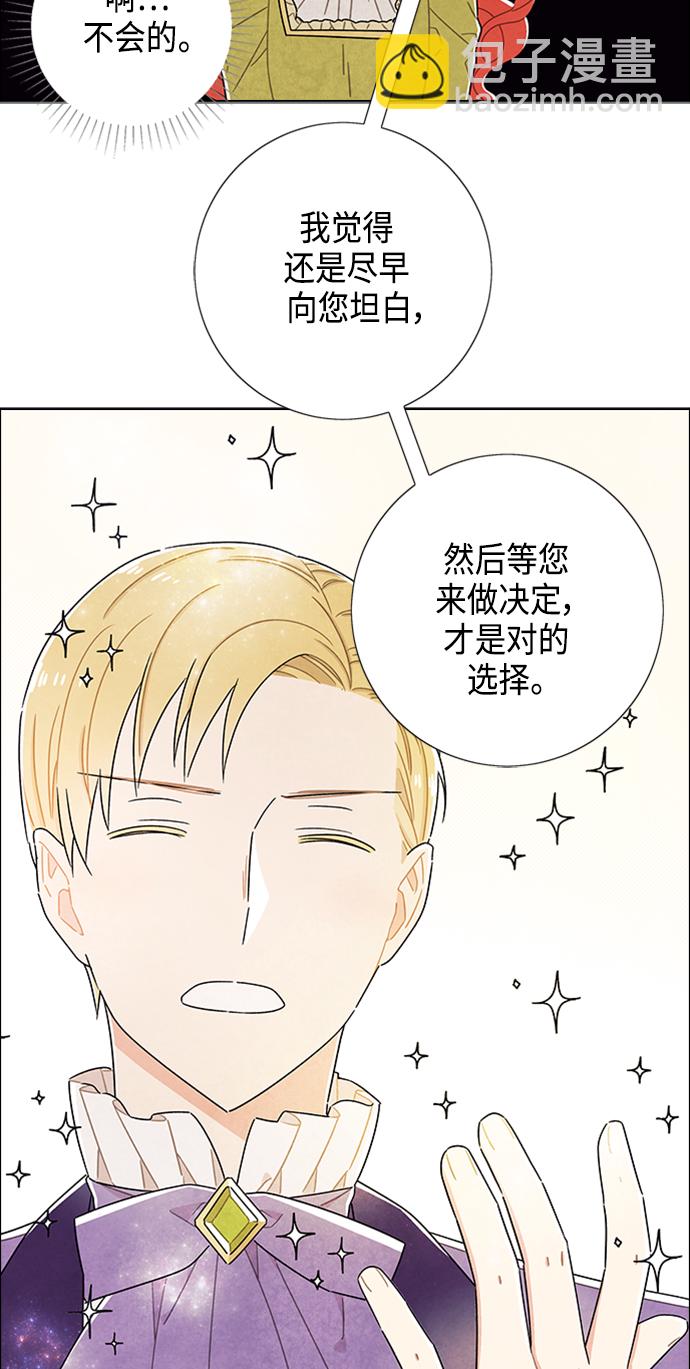 第42话16