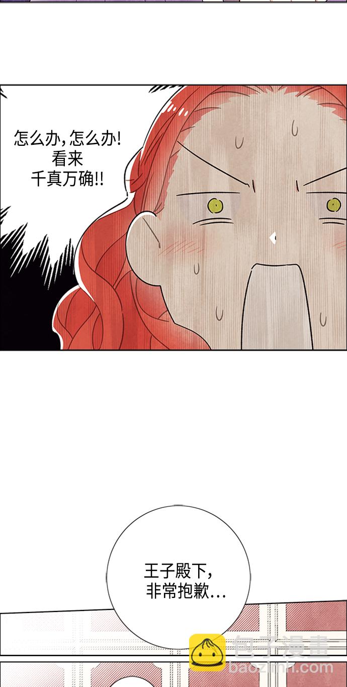 第42话17