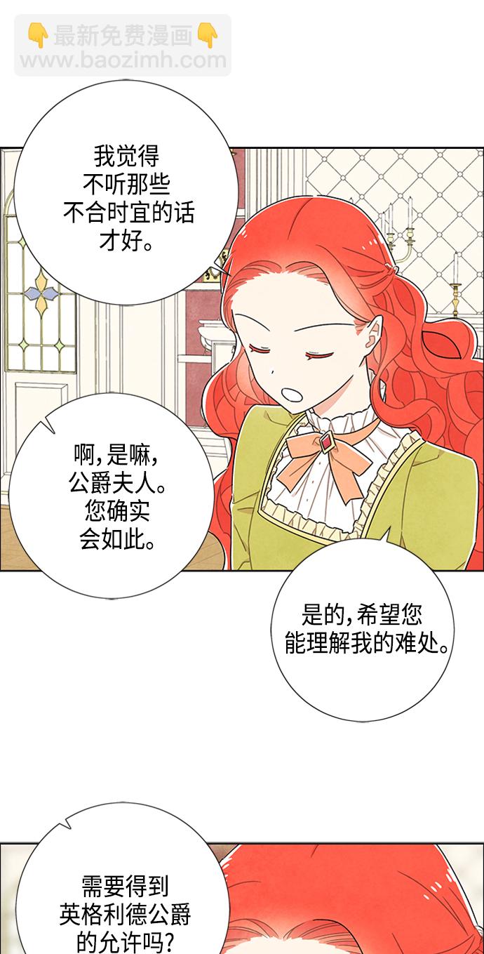 第42话19