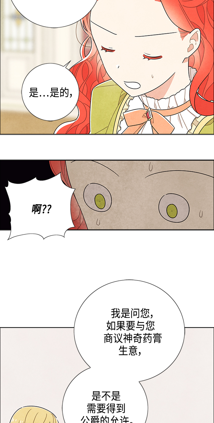 第42话20