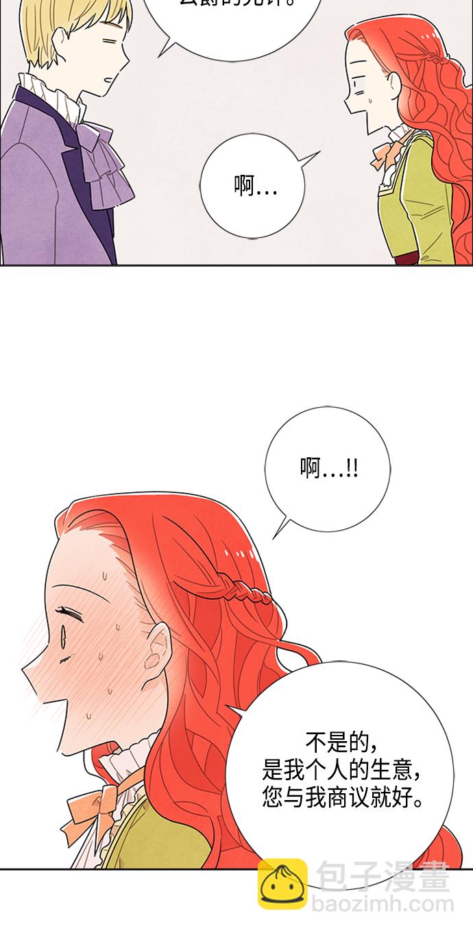 第42话21