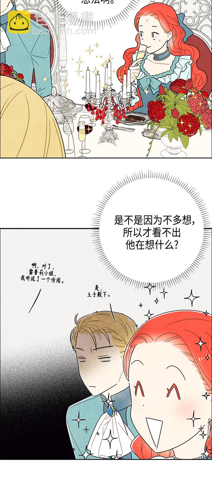 第42话3
