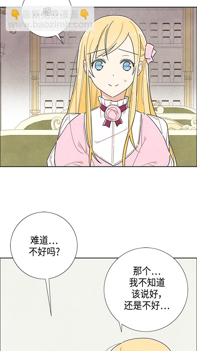 第42话30