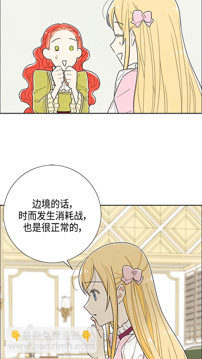 第42话31