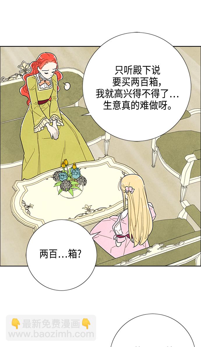 第42话34
