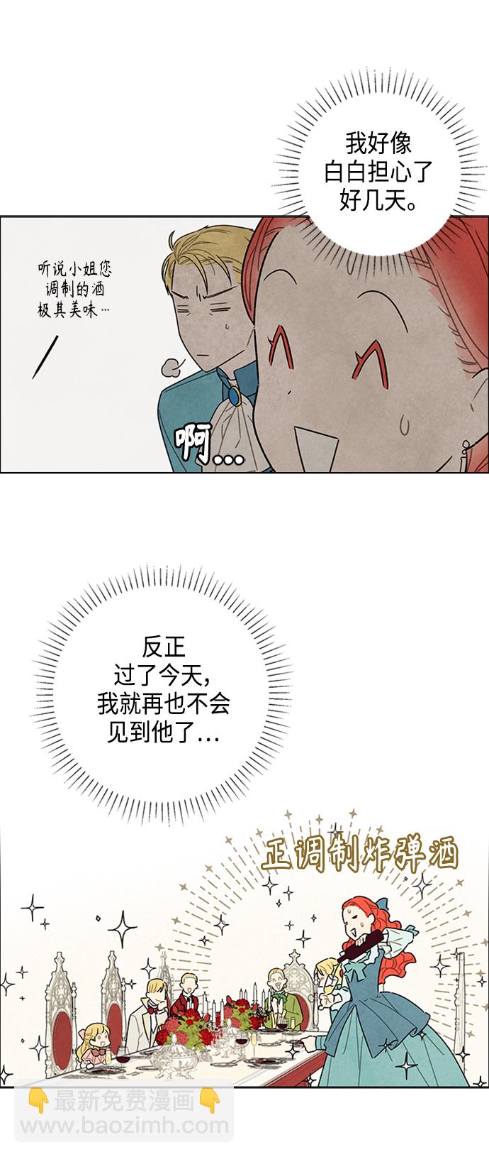 第42话4