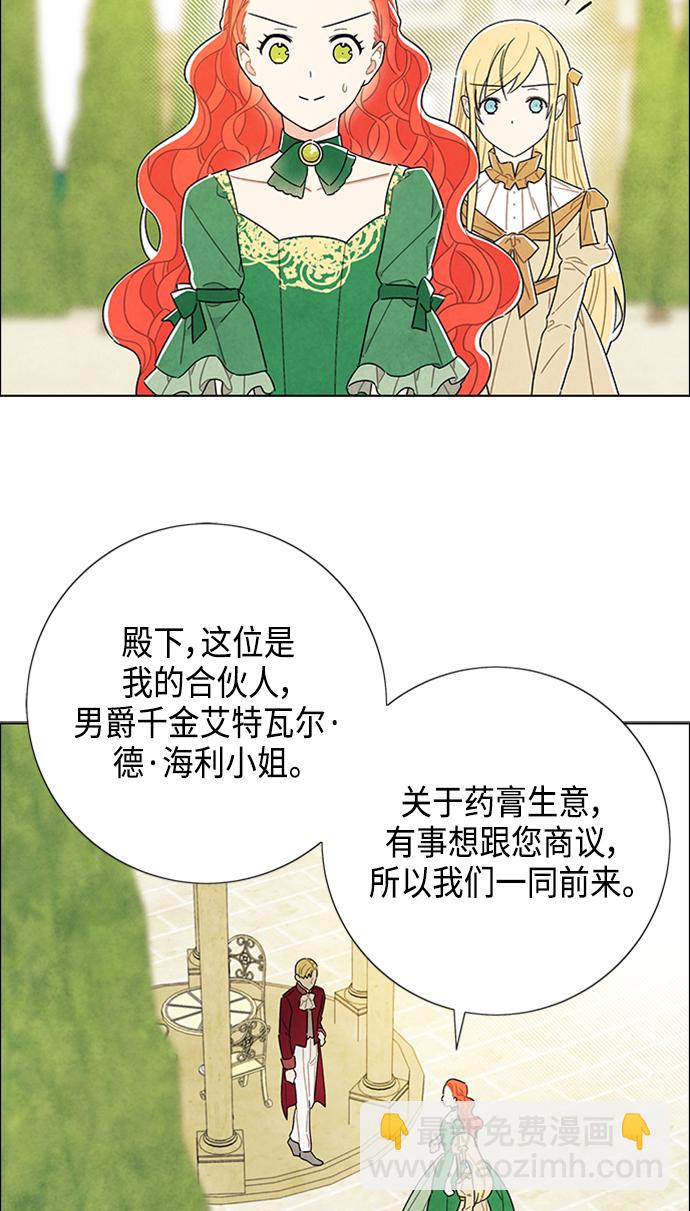 第42话40