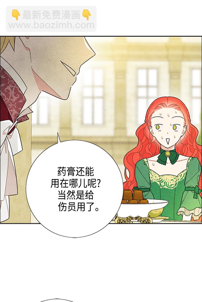 第42话49