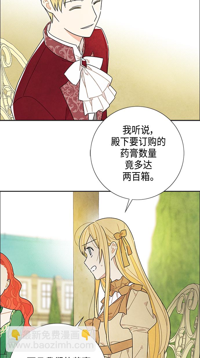 第42话50