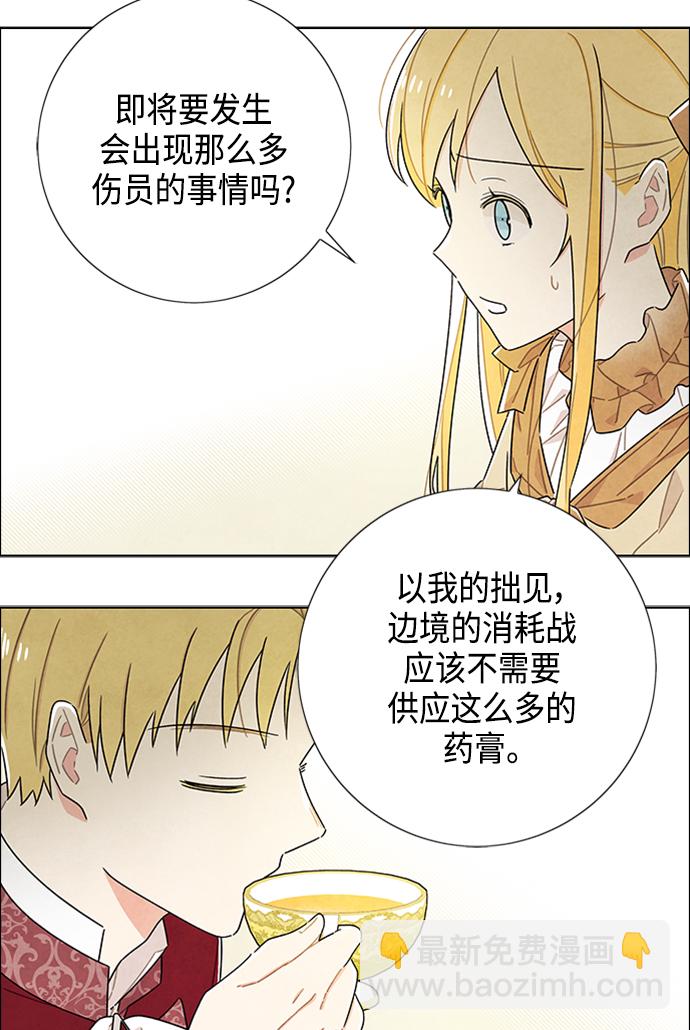 第42话54