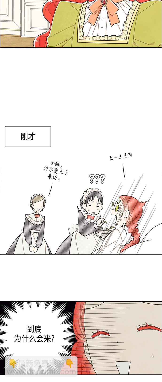 第42话8