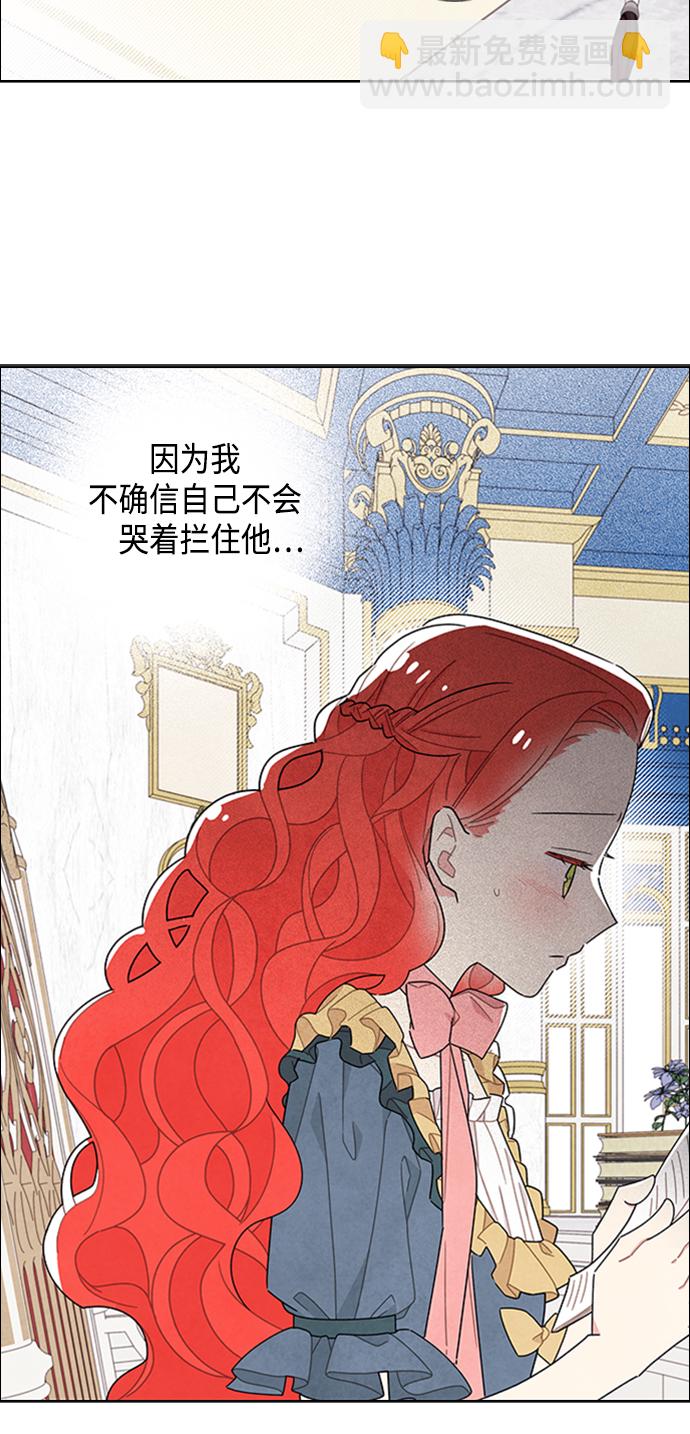 第45话11