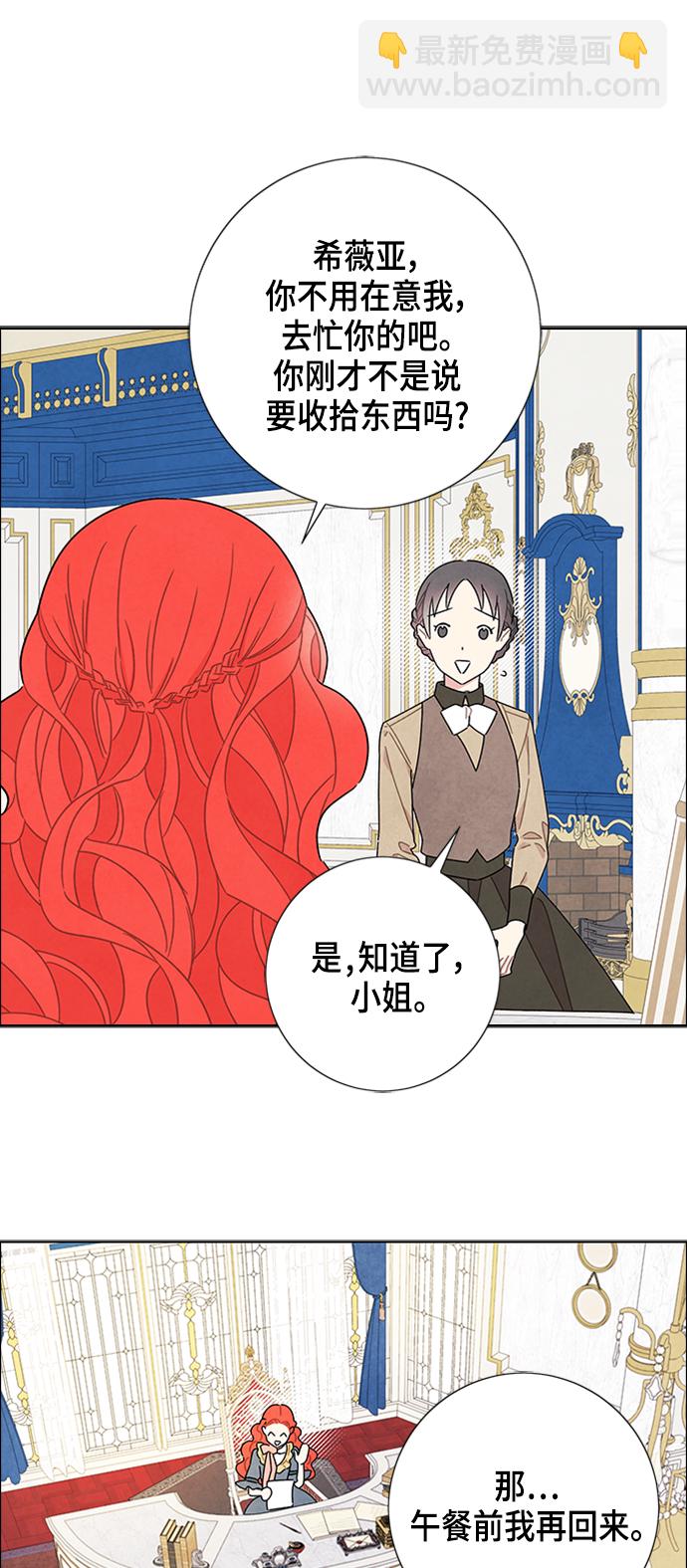 第45话12