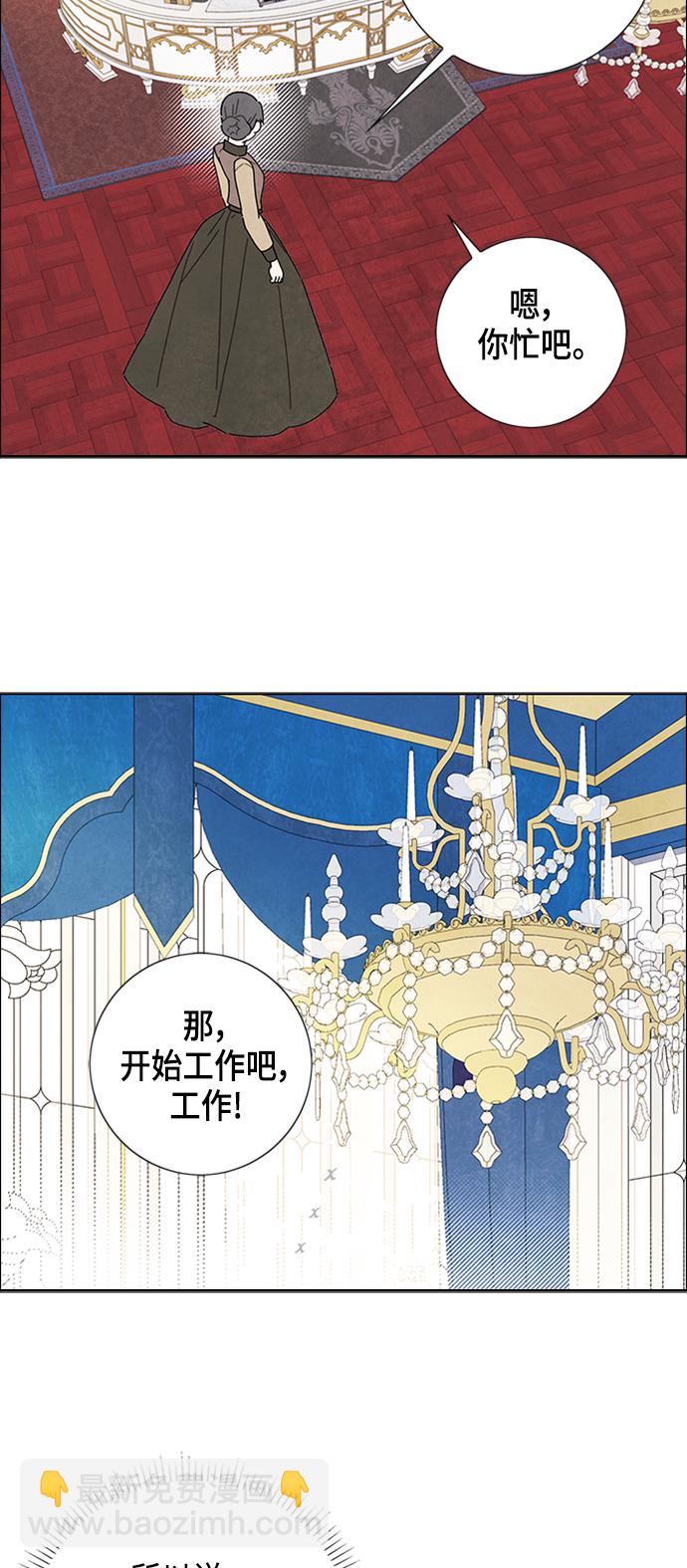 第45话13