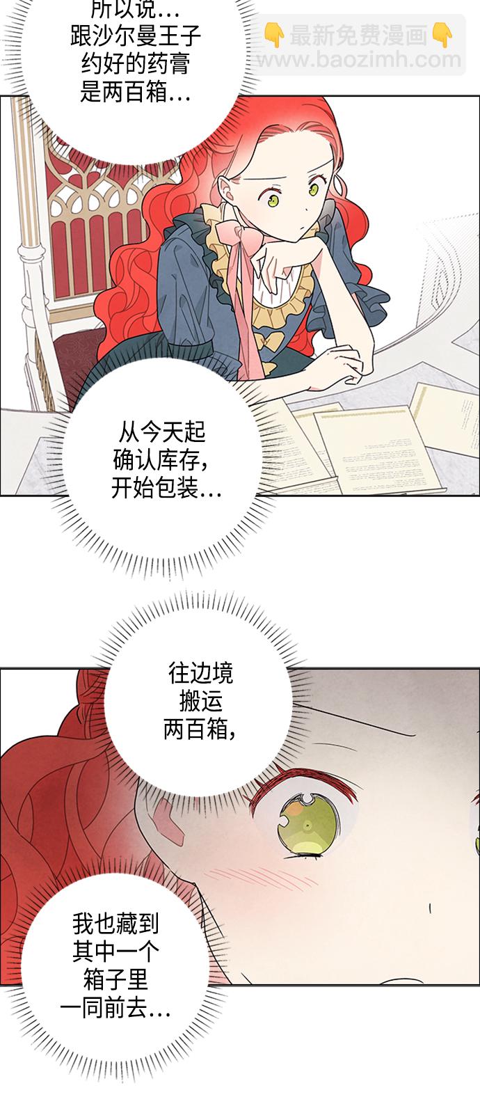 第45话14