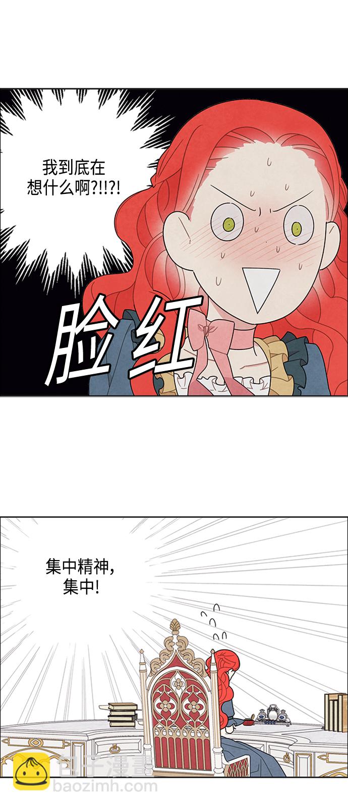 第45话16
