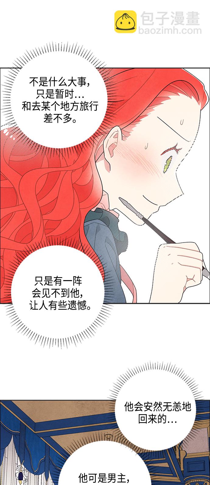 第45话17