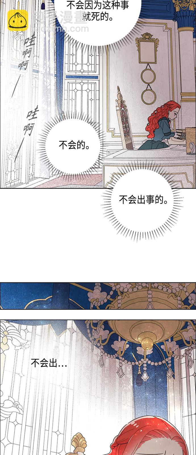 第45话18