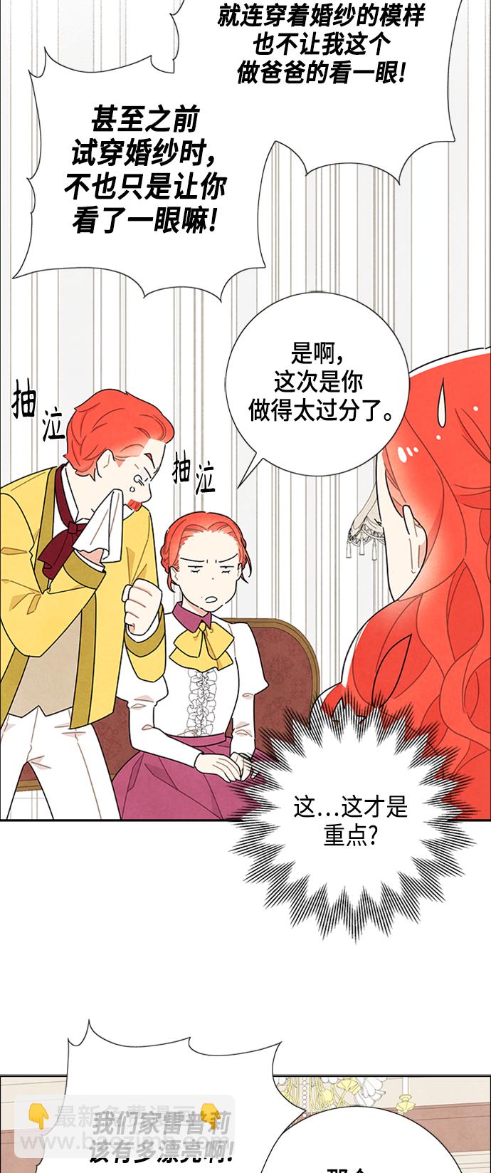 第45话2