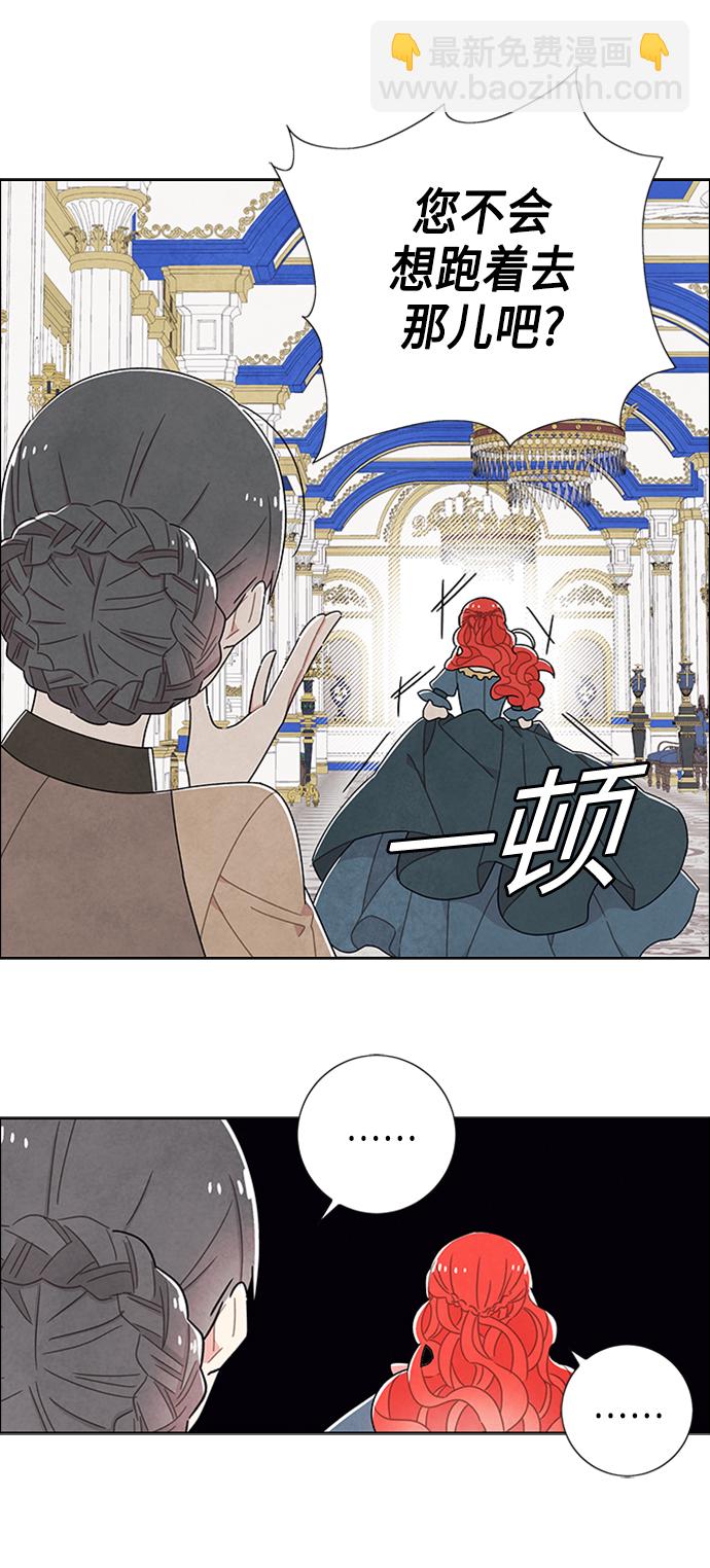 第45话24
