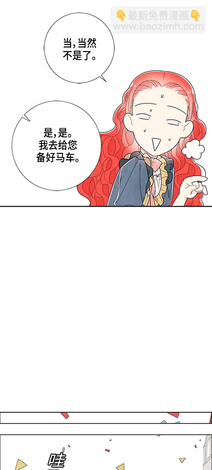 第45话25
