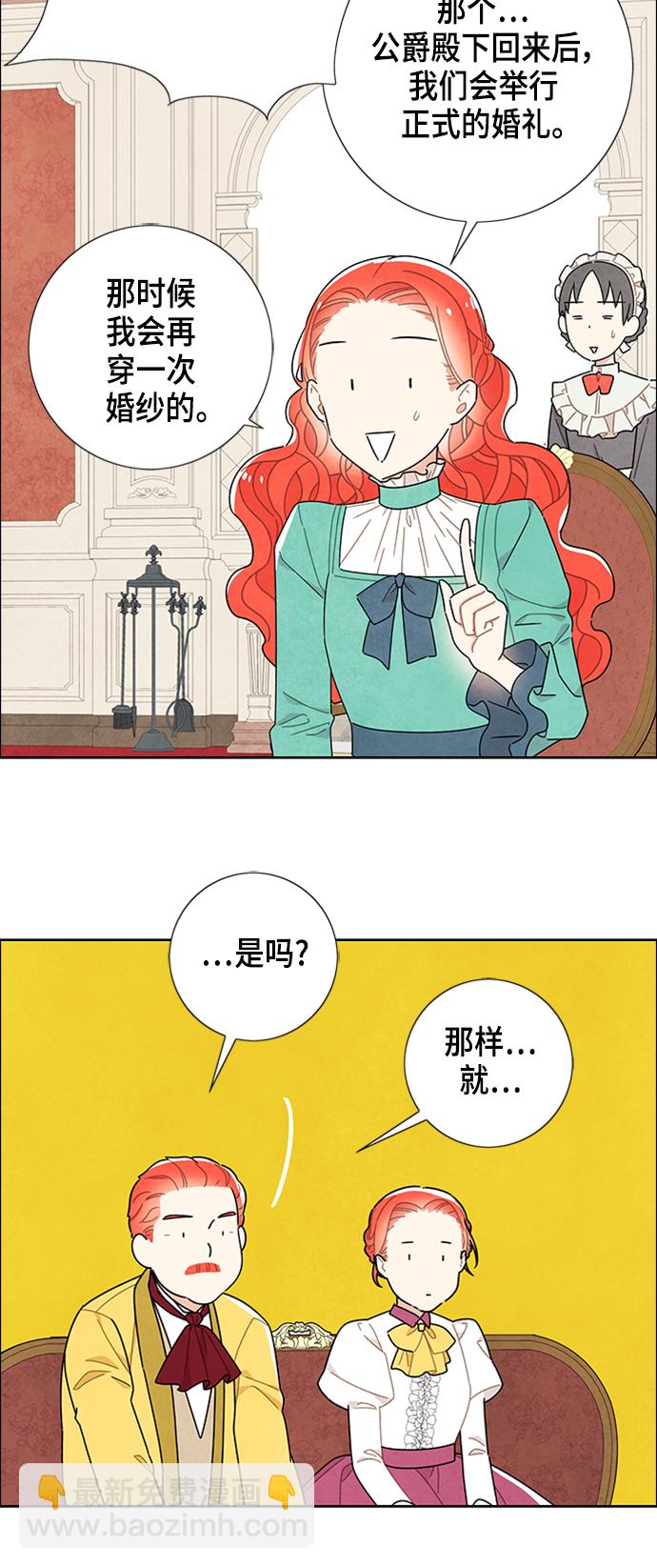 第45话3