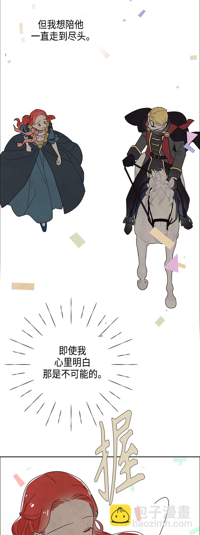 第45话33