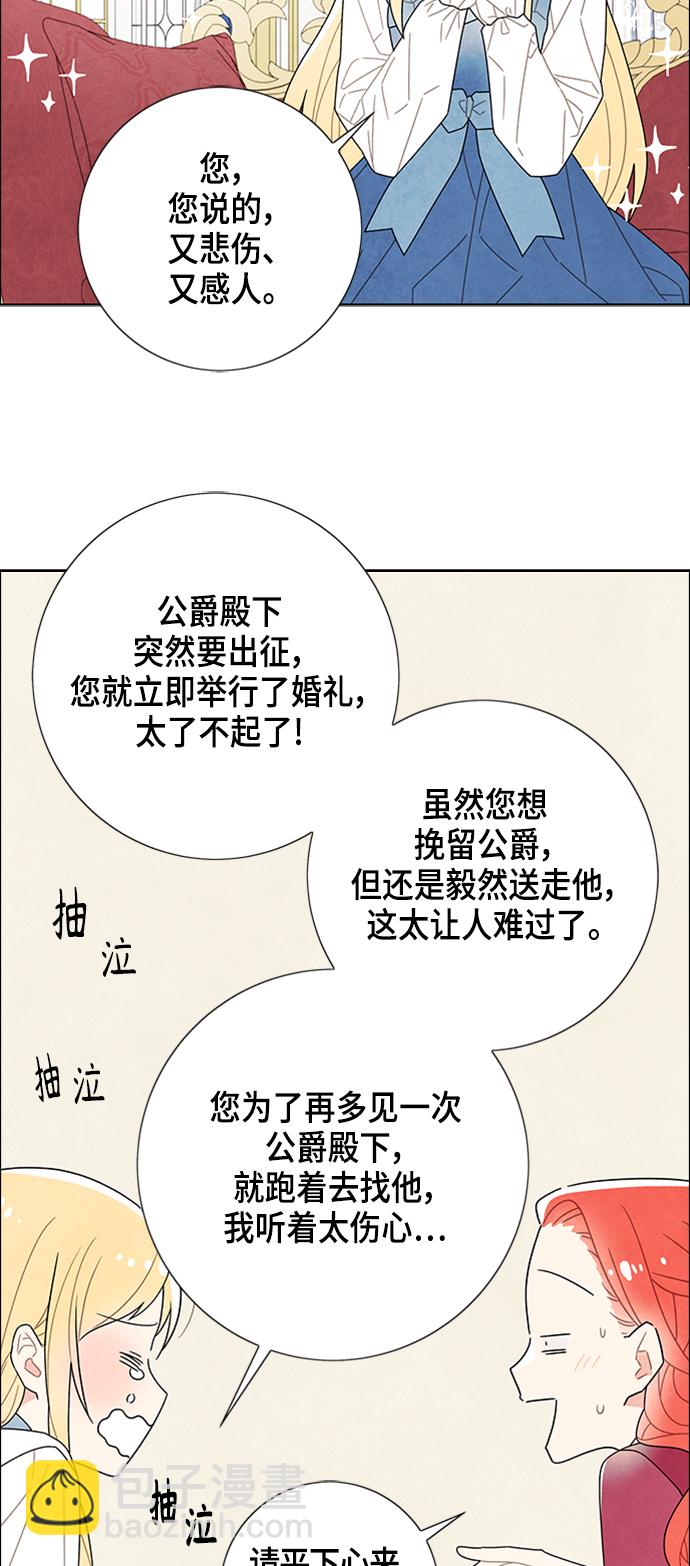 第45话40