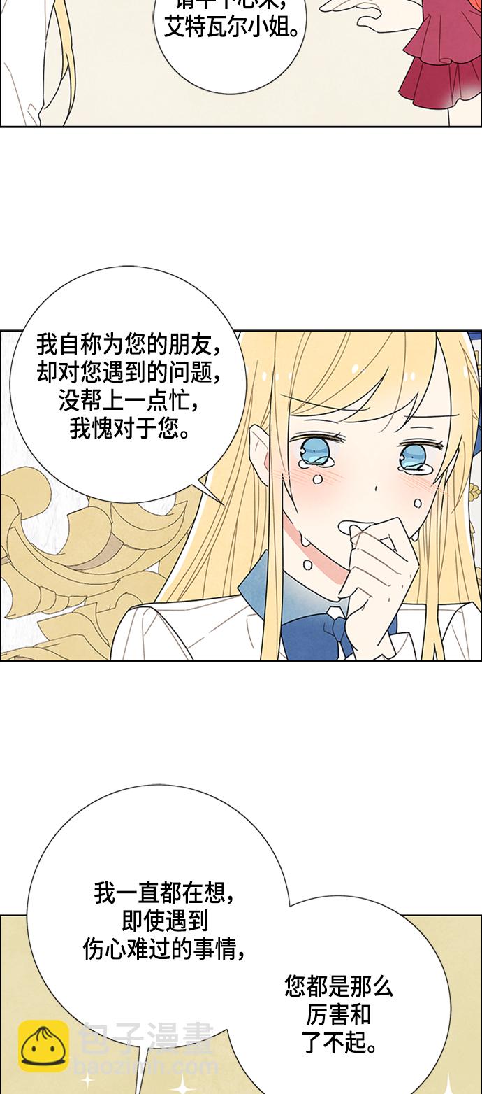 第45话41