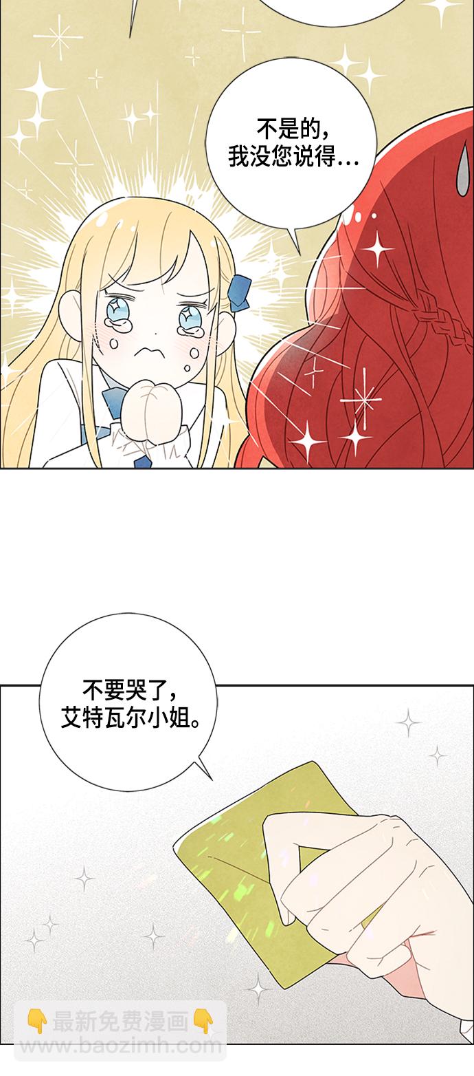 第45话42