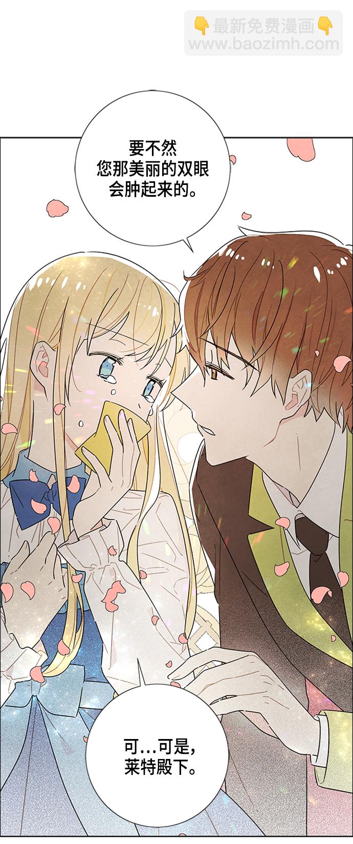 第45话43