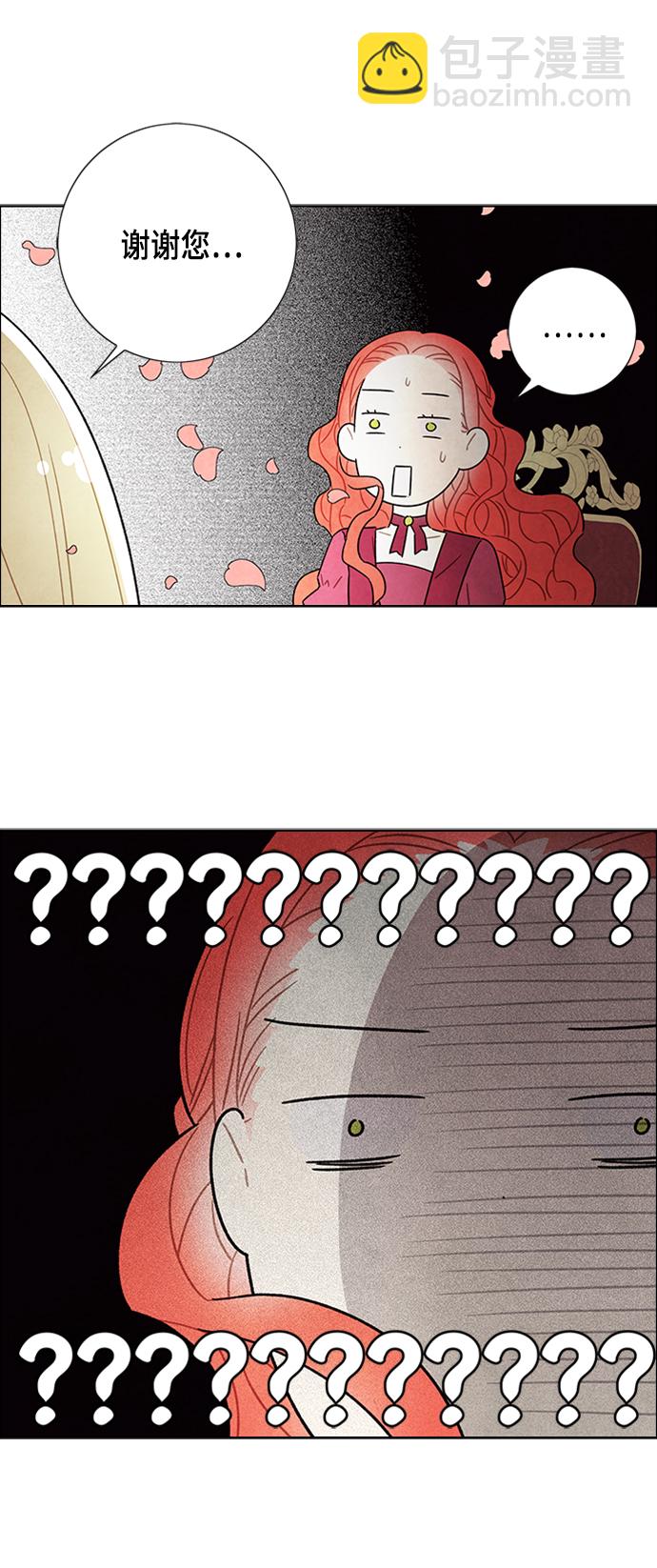 第45话44