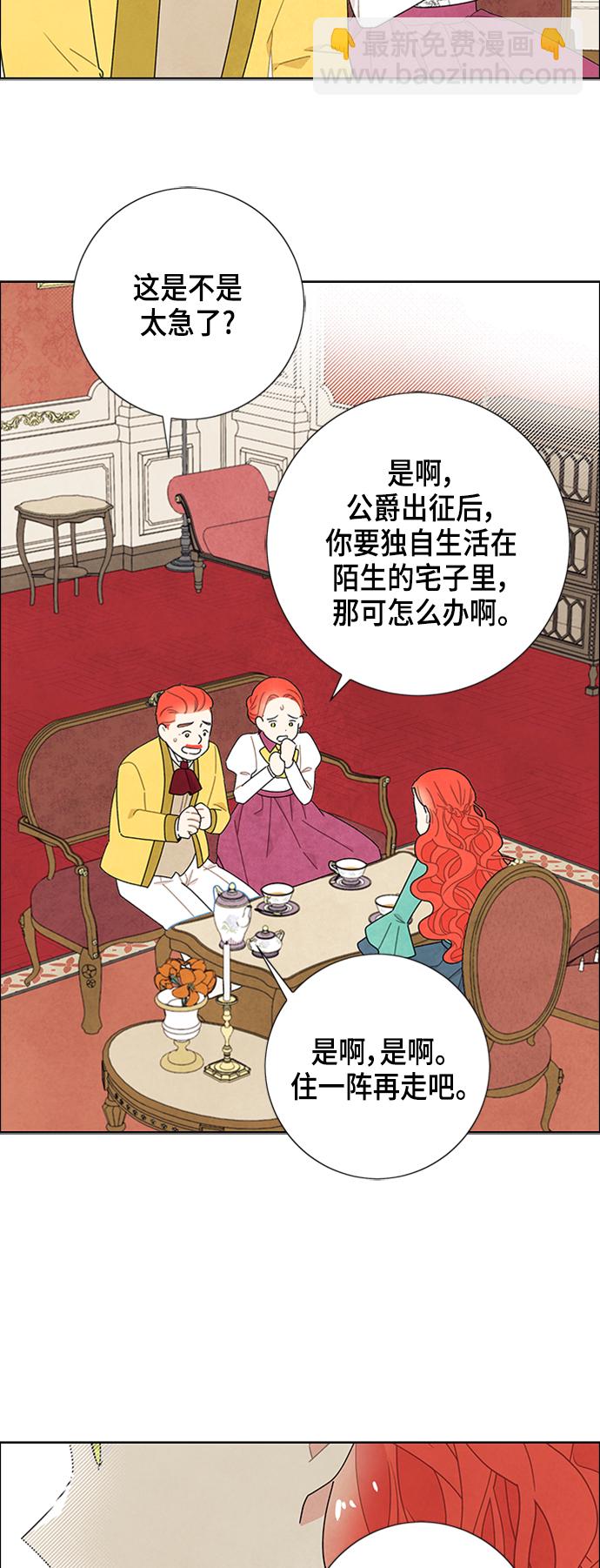 第45话5