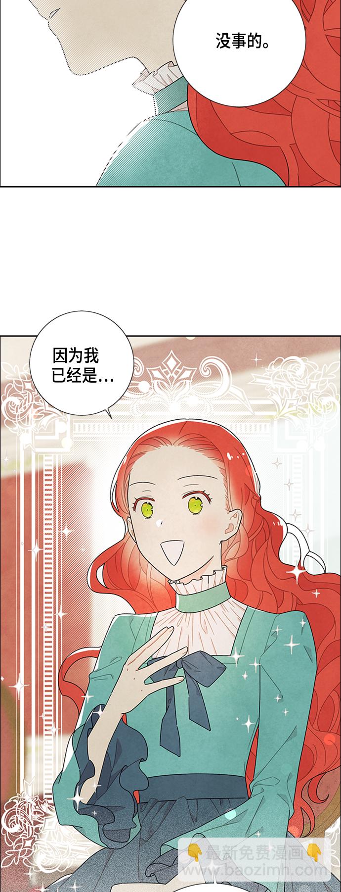 第45话6