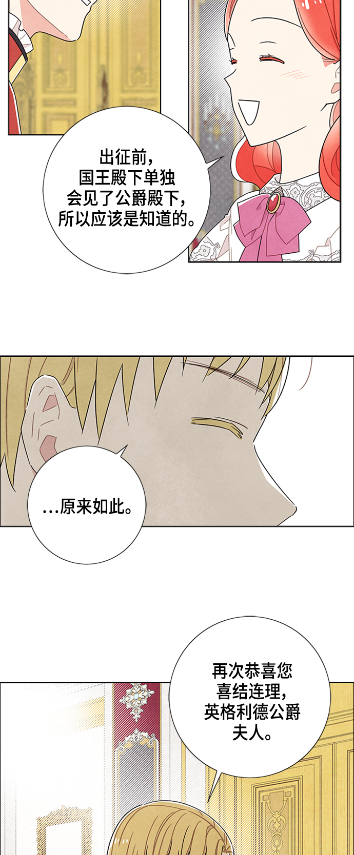 第46话10