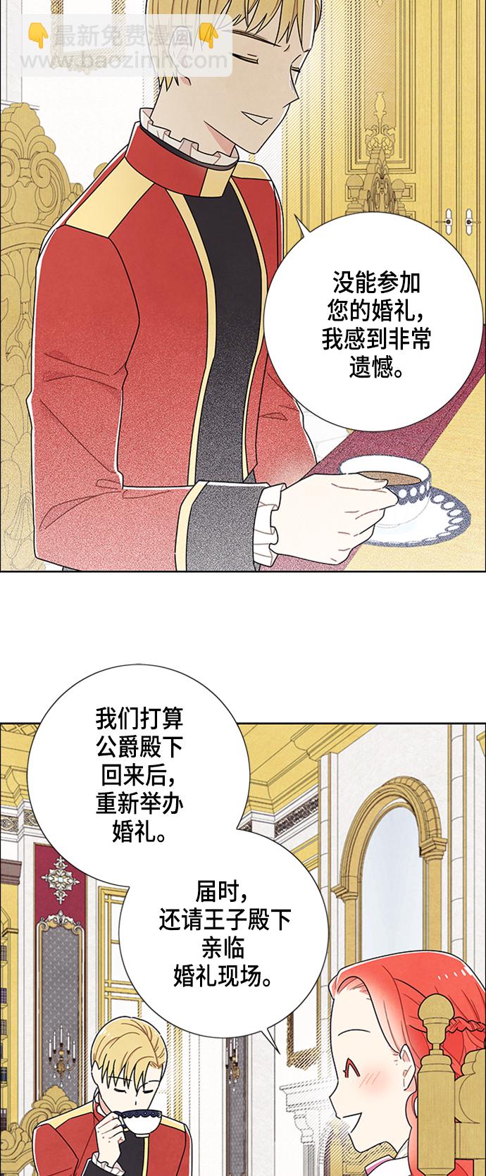 第46话11