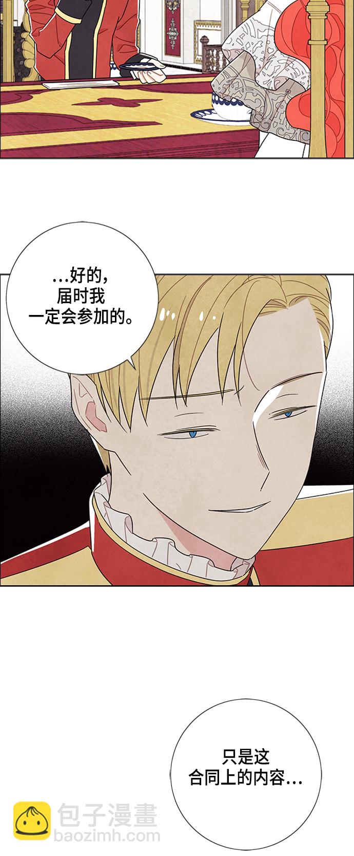 第46话12