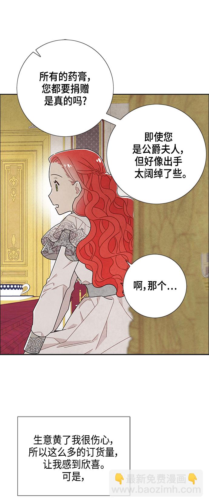 第46话13