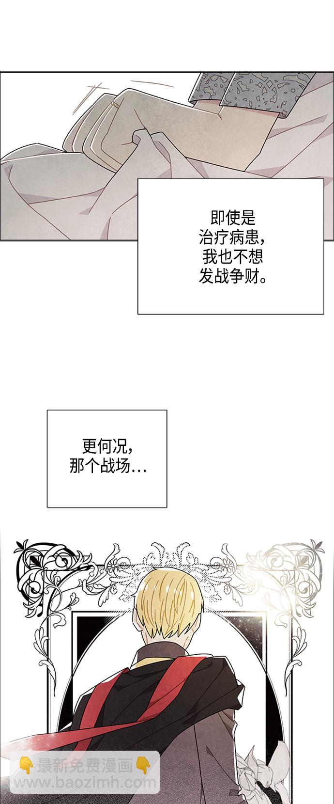 第46话14