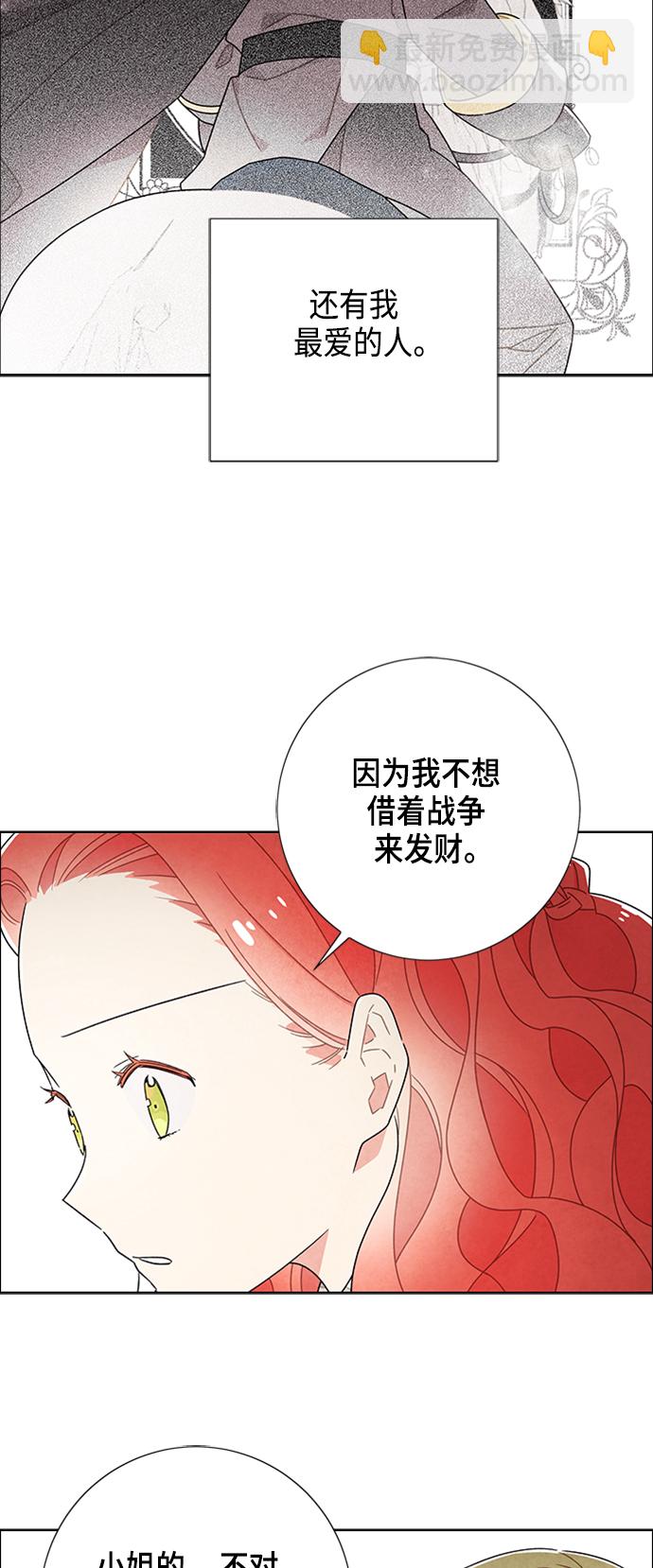 第46话15