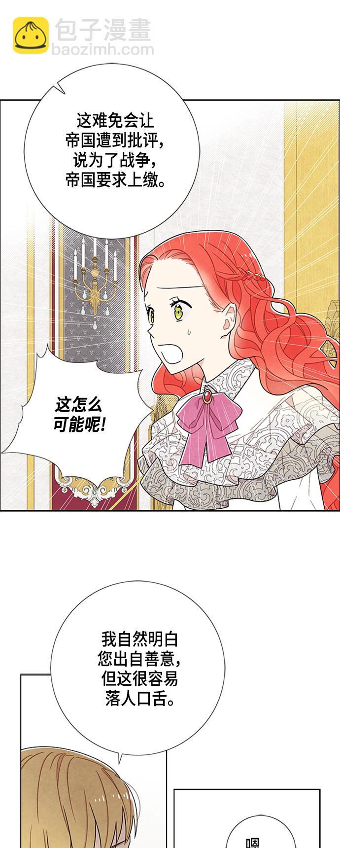 第46话17