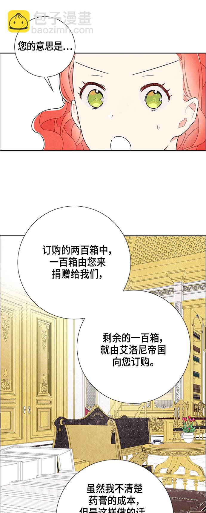 第46话19