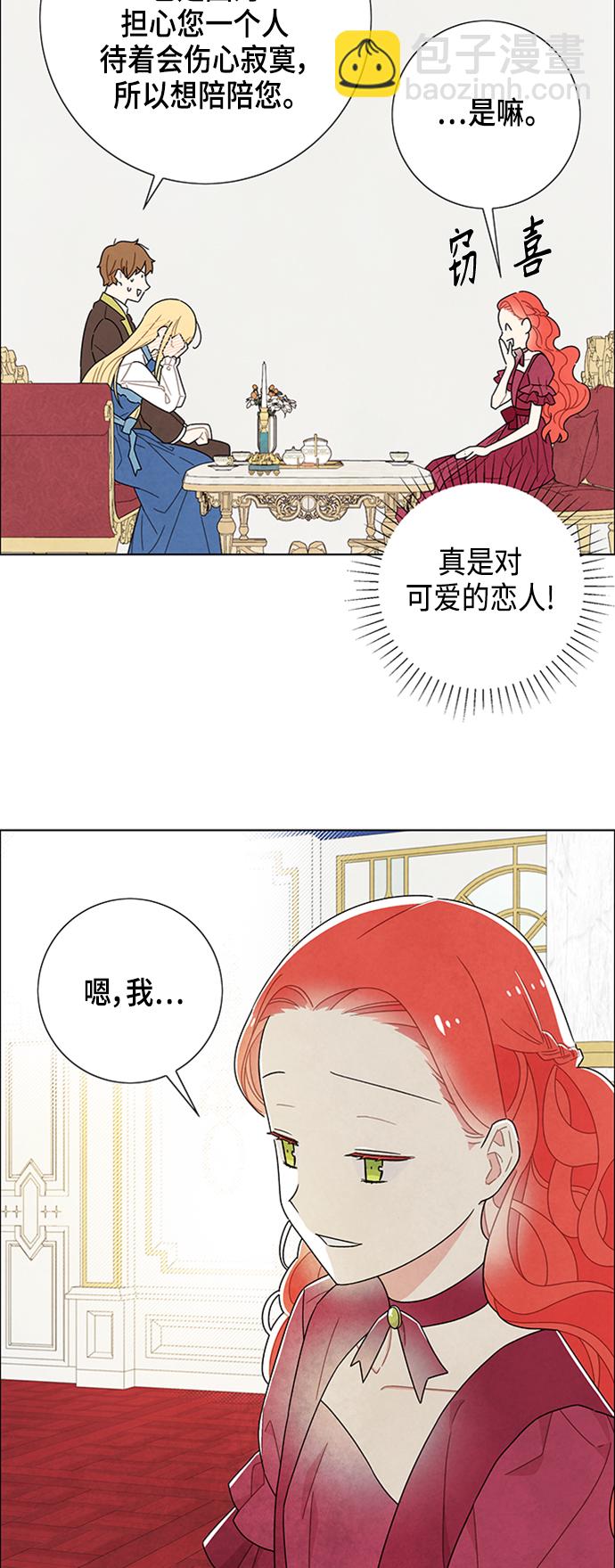 第46话2