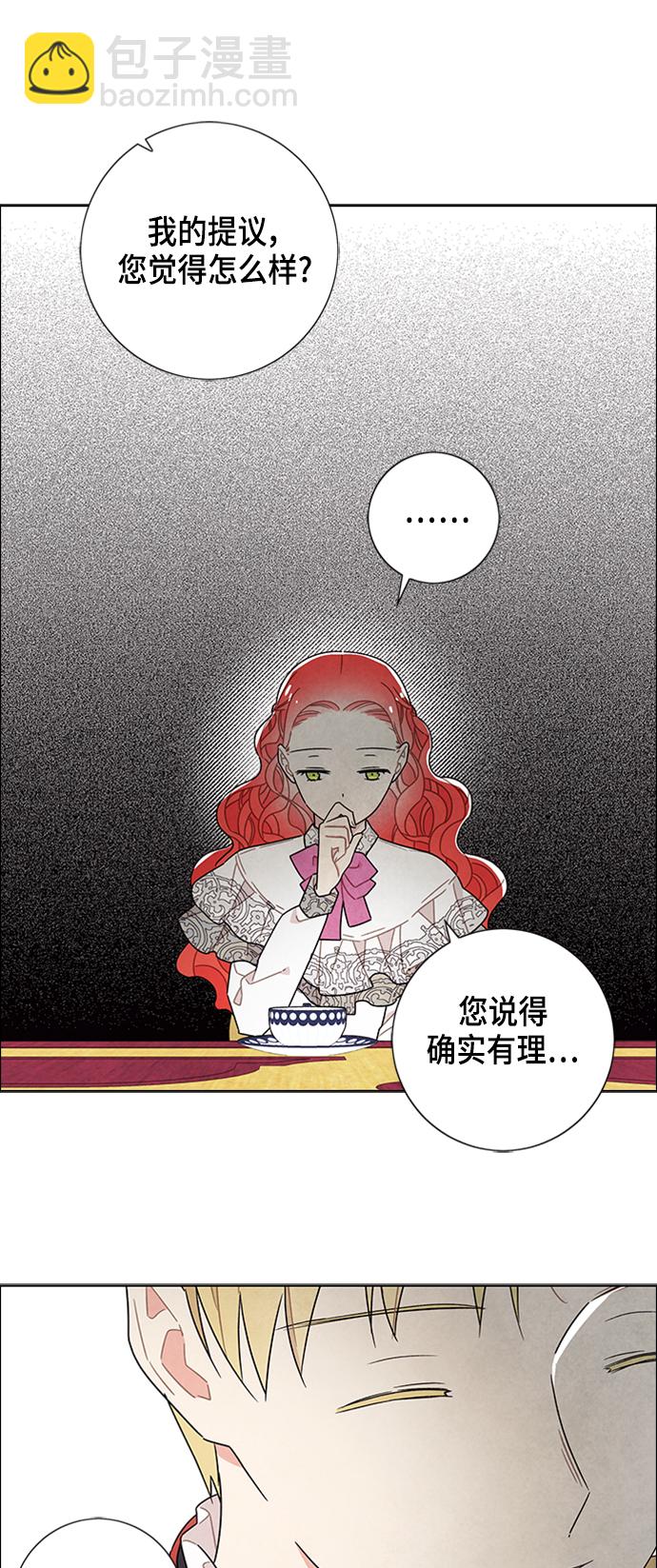 第46话21