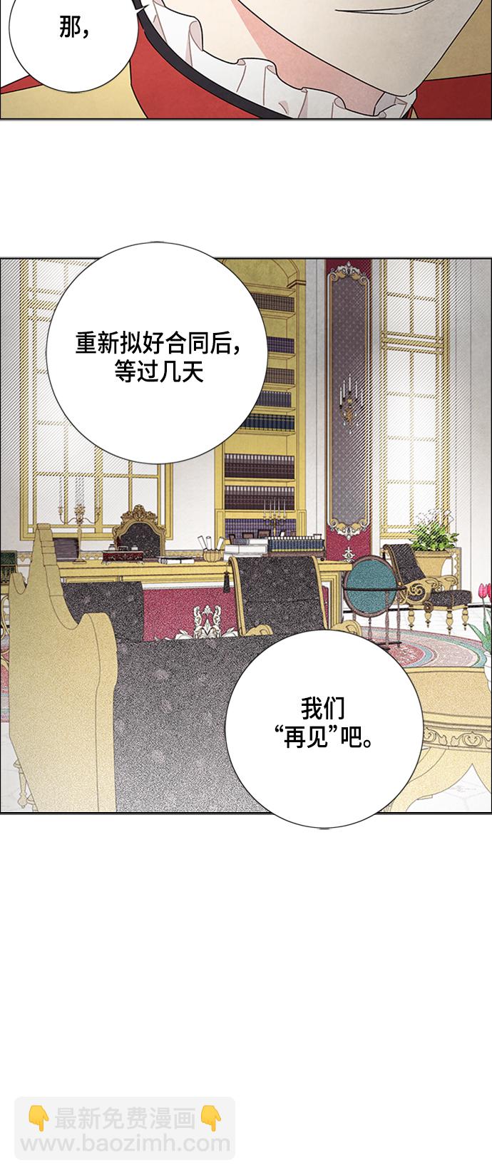 第46话22