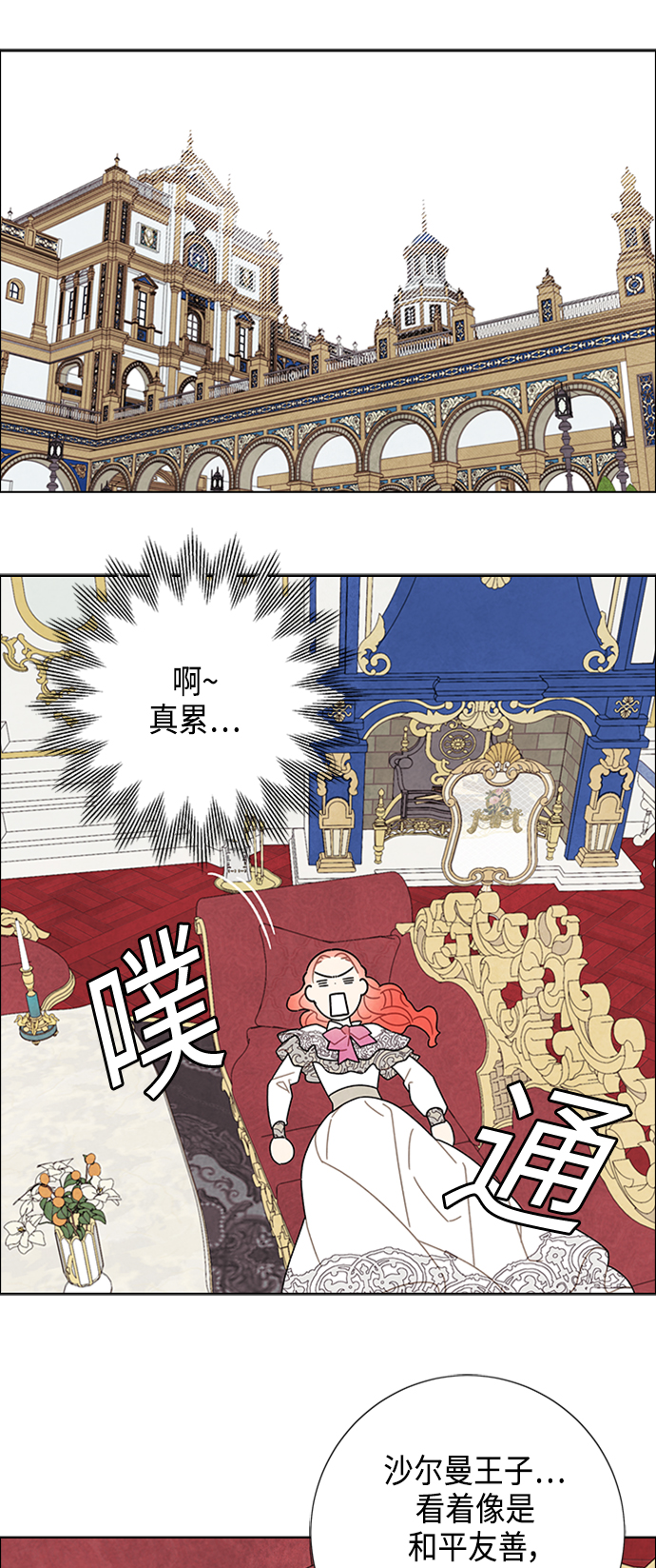 第46话23