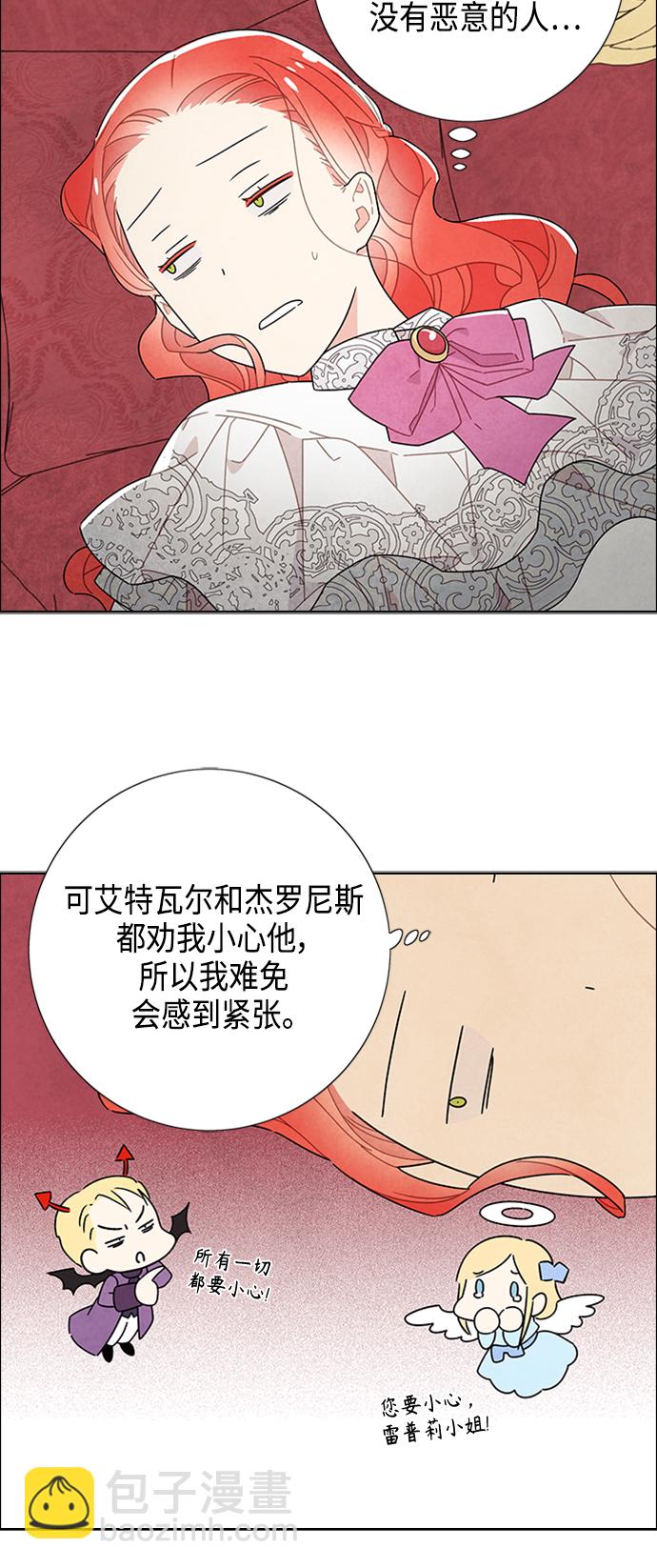 第46话24