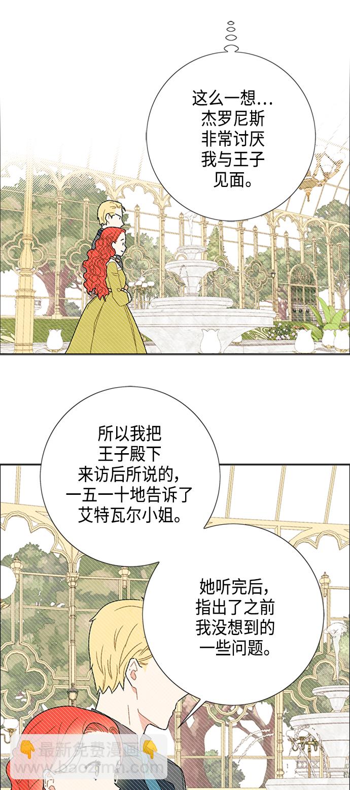 第46话25